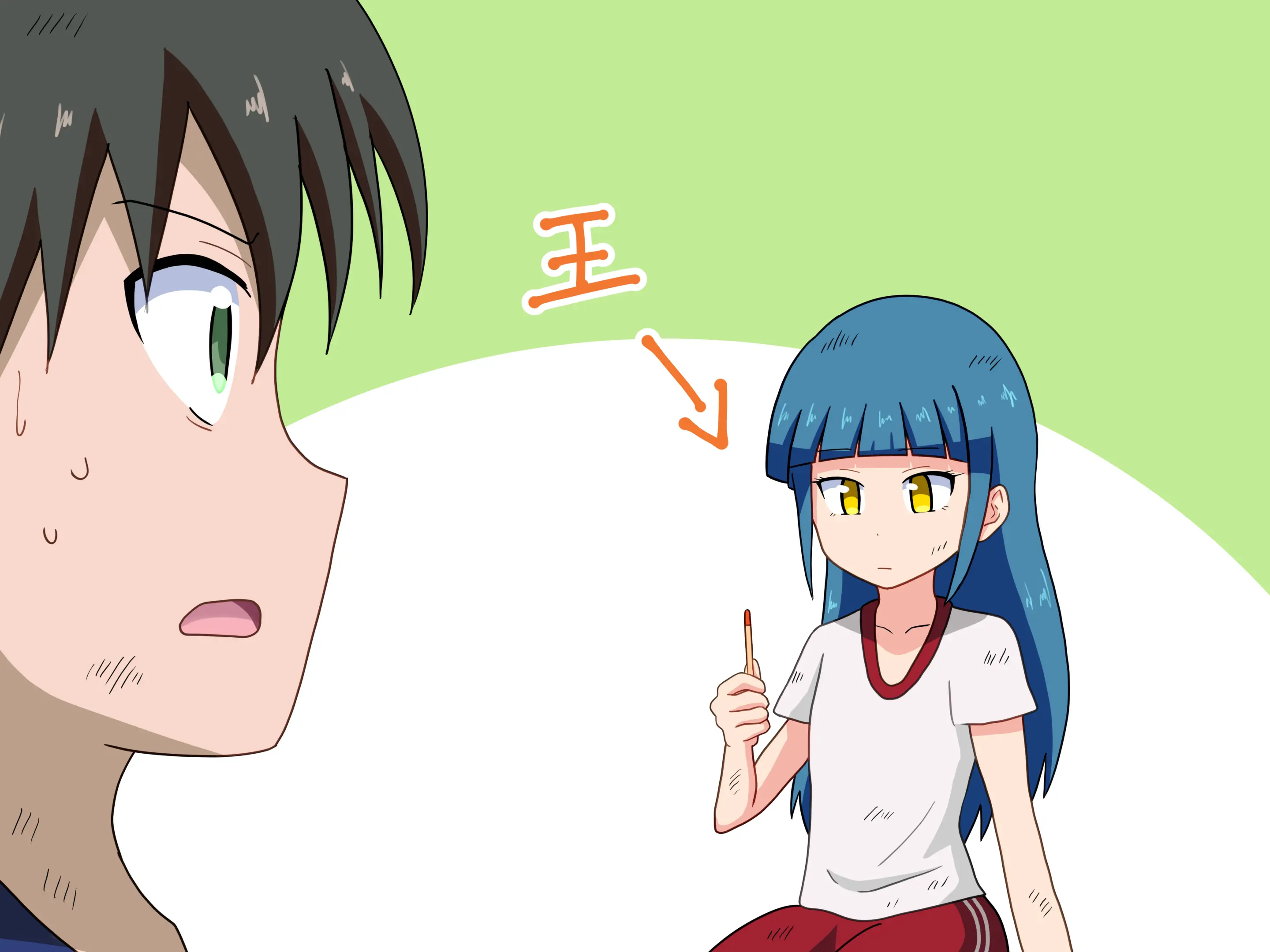 Mitari No Sono Ep.1~40